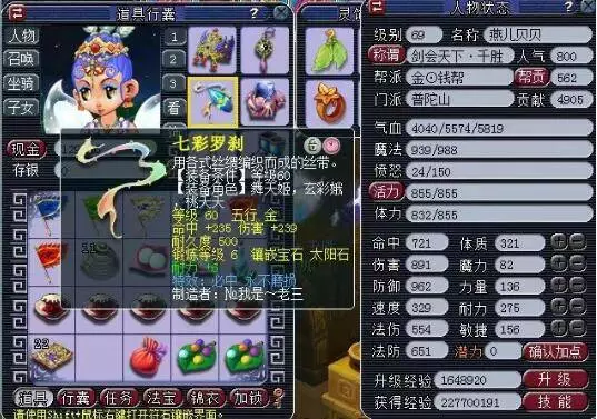 会以首轮第