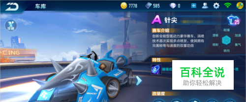 利的奖赏 利的奖赏