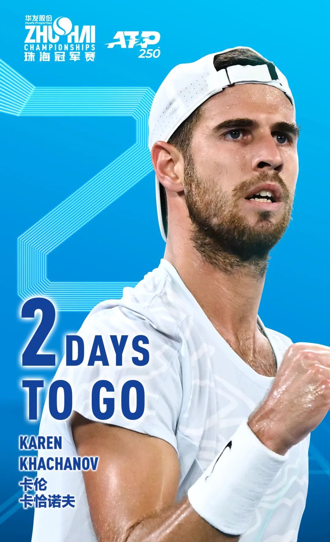 正是希望通 正是希望通