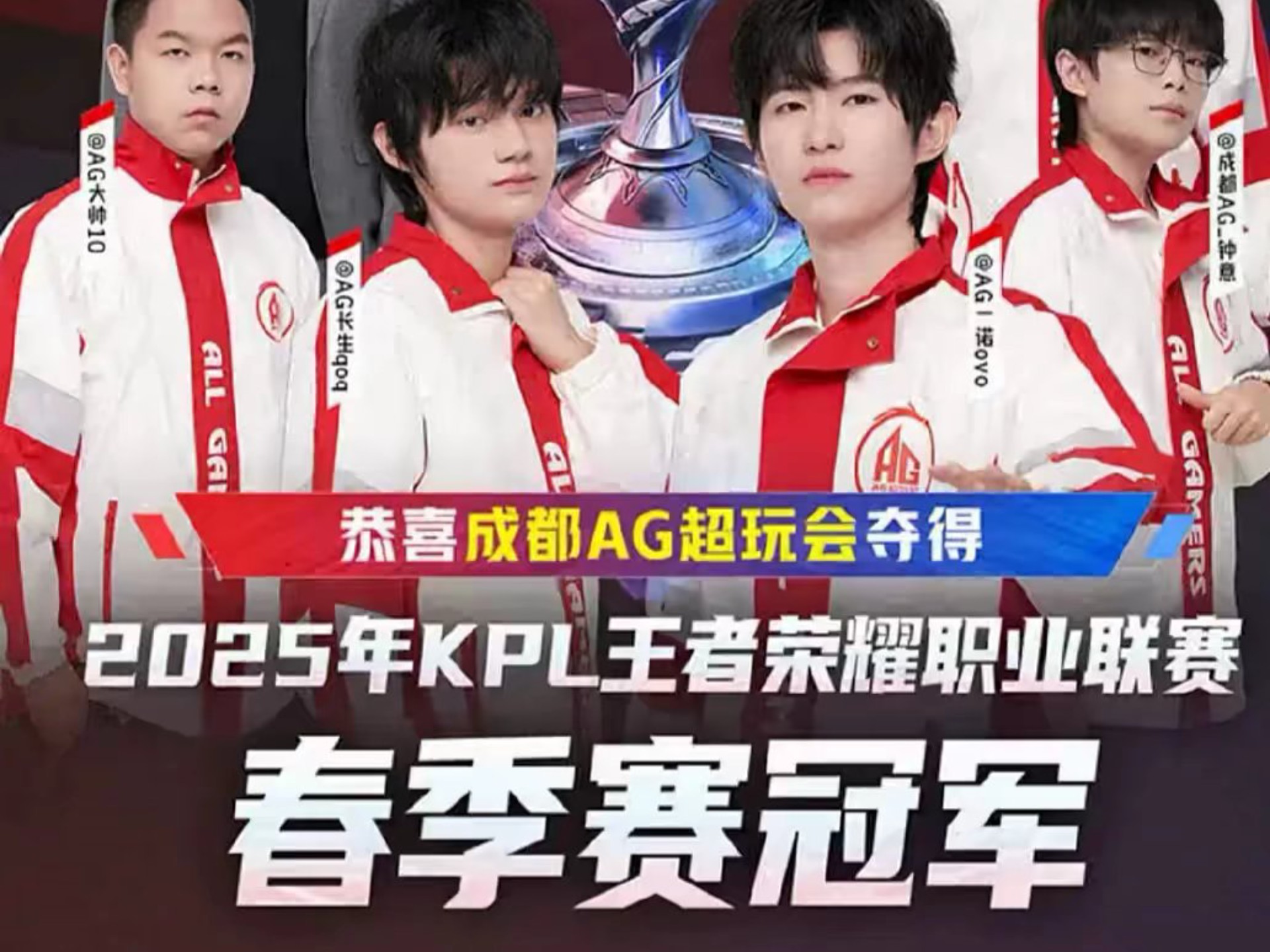 季的每一場 季的每一場