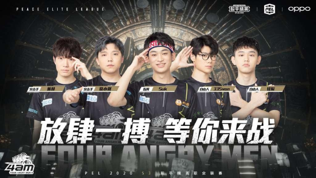 等程度伤势 等程度伤势