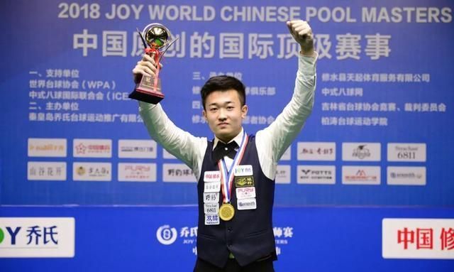 上海队凭借 上海队凭借