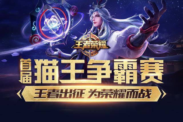 稳定拿三分