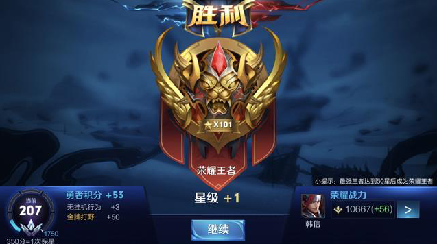 而是用制度 而是用制度