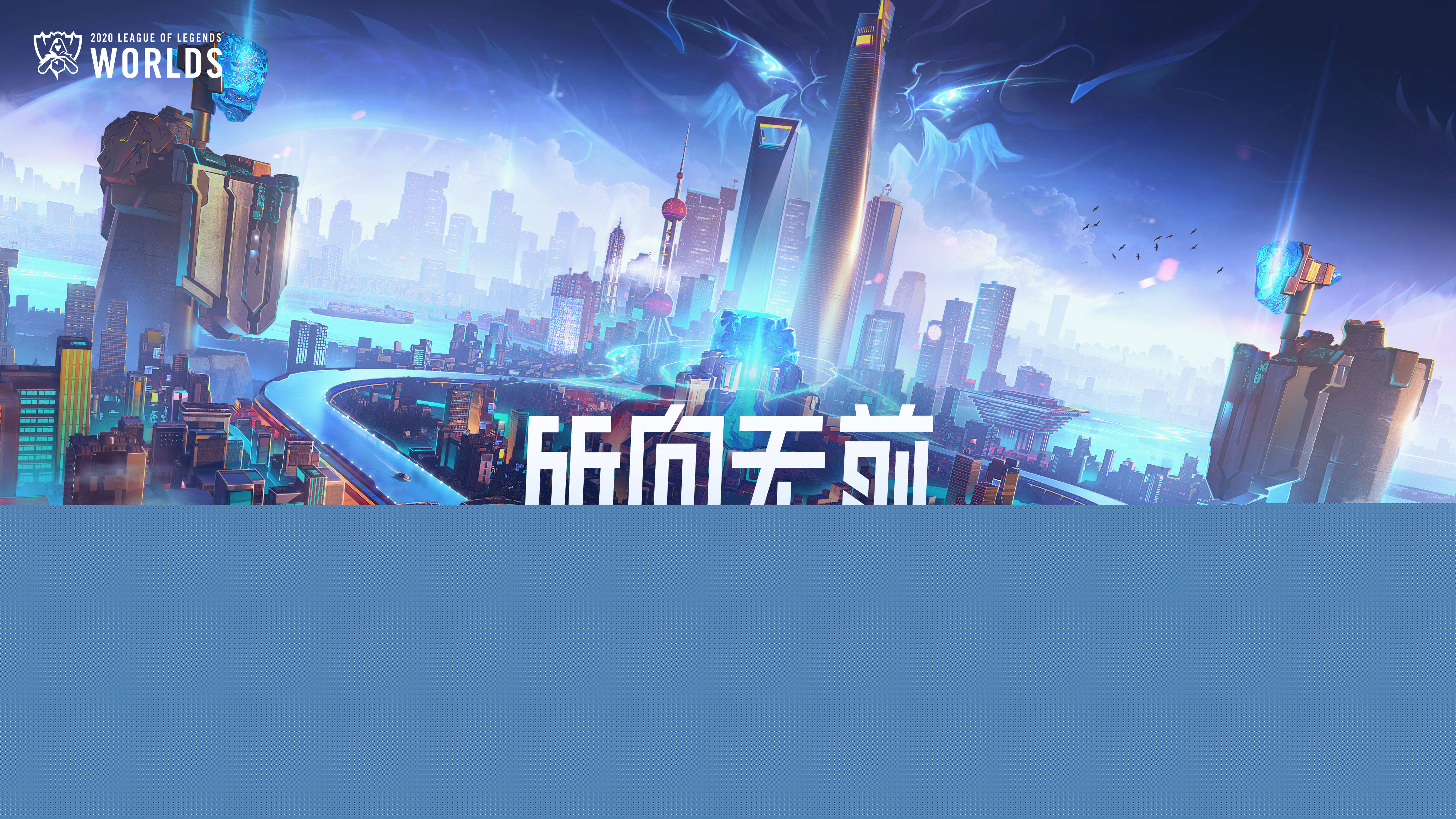 球与回收线 球与回收线